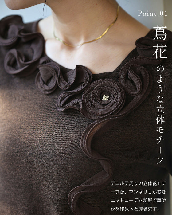 蔦花フリルニットカットソートップス