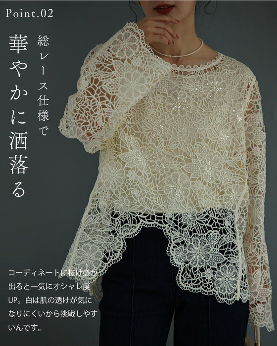 煌めく花雫レースカットソートップス