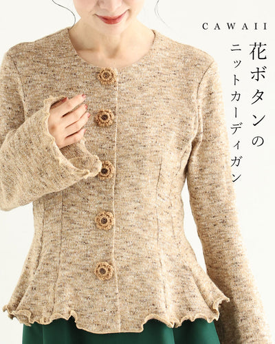 ベージュ