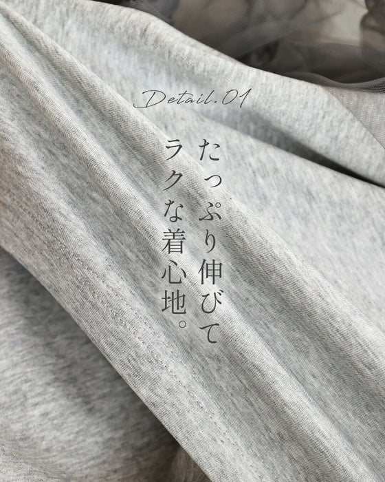 ホイップフリルのチュールプルオーバートップス
