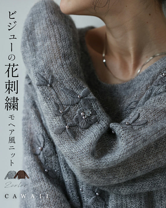 キラキラビジューの花刺繍モヘア風ニット