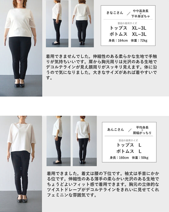 華やぐドレープリボンカットソートップス