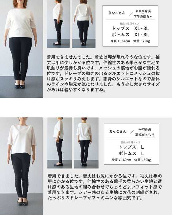 一輪の花咲くバックドレープカットソートップス
