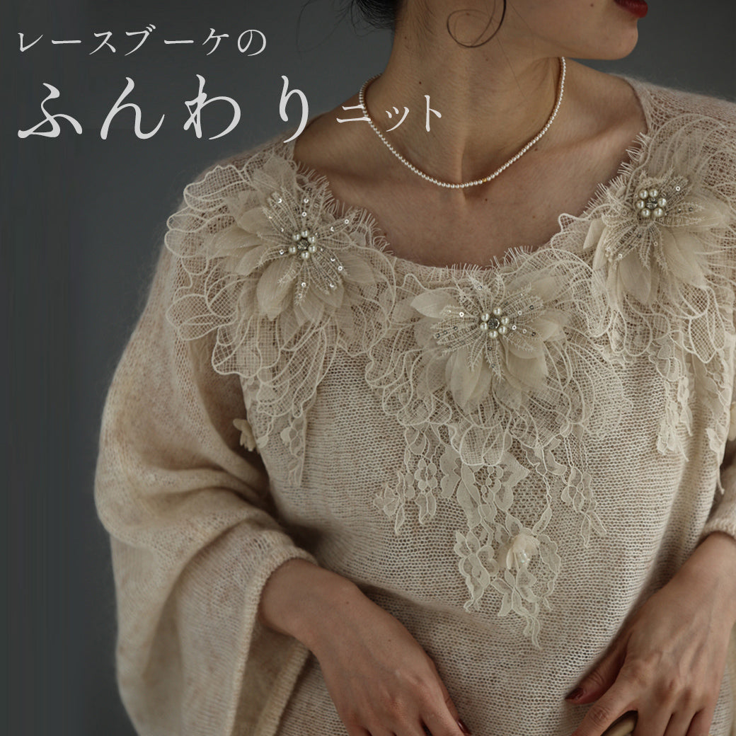 CAWAII｜他にはないカワイイが見つかる – ONE PEACE ONLINE