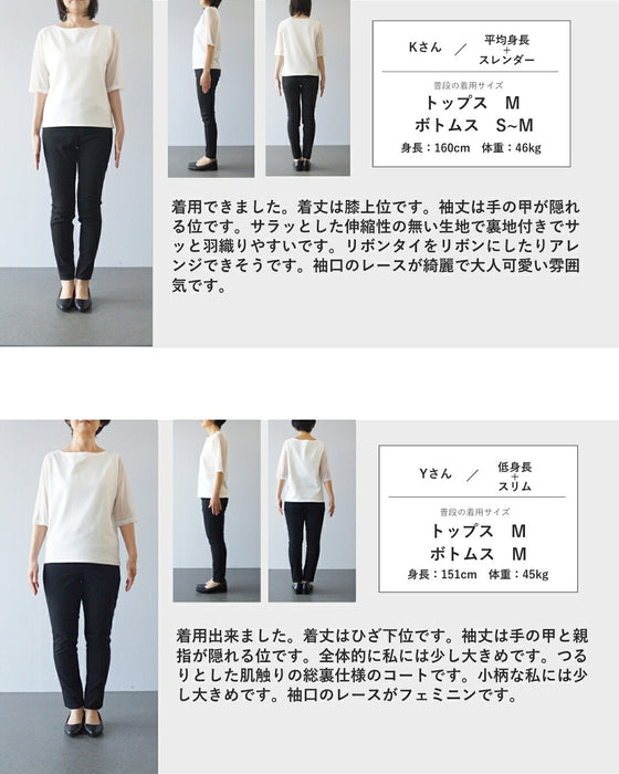 脱がずに魅せたい。ワンピース仕立てコート