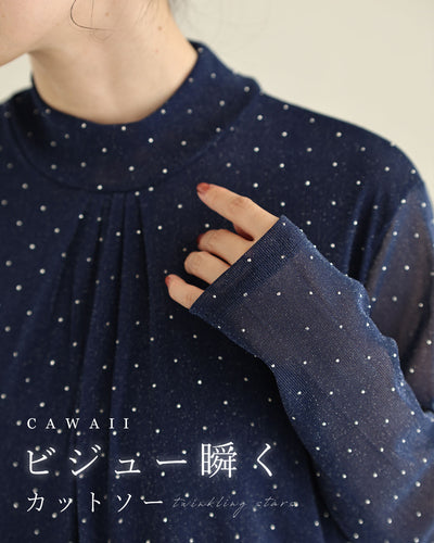 ネイビー