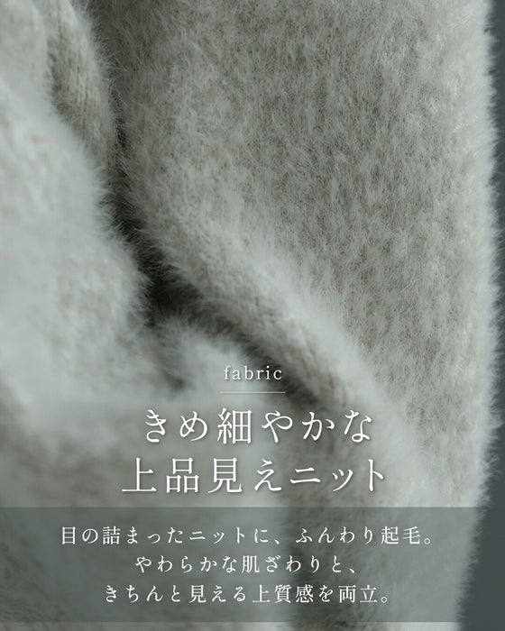 こぼれるパールのシャギーニットジャケット