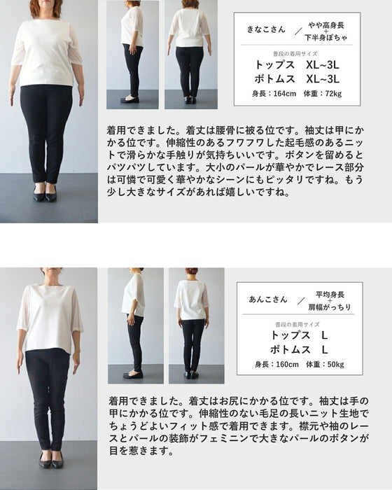 こぼれるパールのシャギーニットジャケット