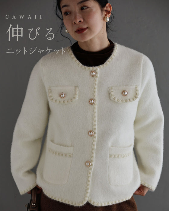 肩肘張らない日のモヘア風ニットジャケット