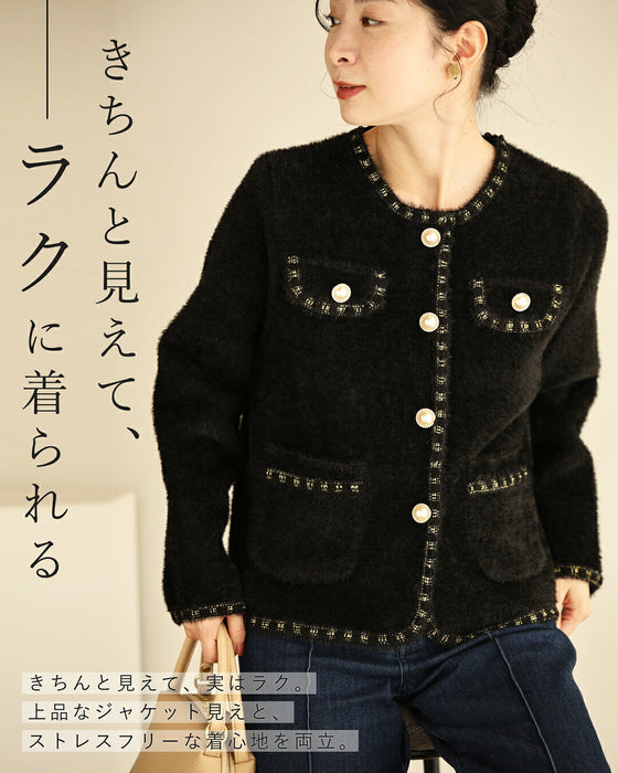 肩肘張らない日のモヘア風ニットジャケット