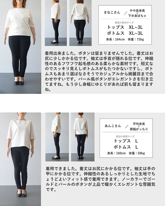 肩肘張らない日のモヘア風ニットジャケット