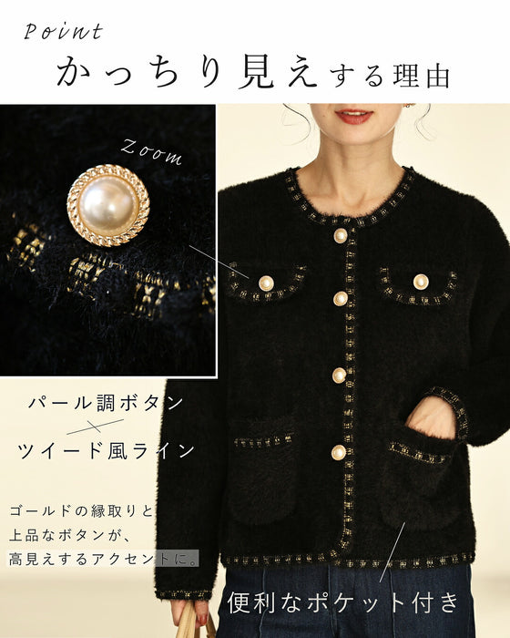肩肘張らない日のモヘア風ニットジャケット