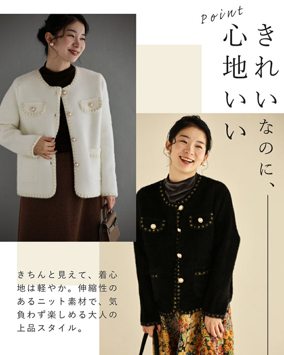 肩肘張らない日のモヘア風ニットジャケット