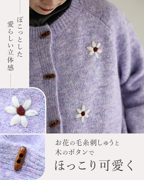 花咲くパステルニットカーディガン