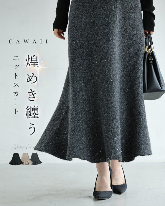 煌めきまとう 宝石マーメイドスカート
