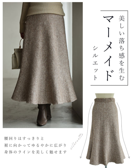 煌めきまとう 宝石マーメイドスカート