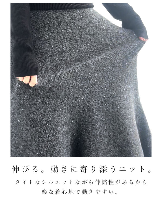 煌めきまとう 宝石マーメイドスカート