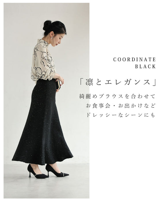 煌めきまとう 宝石マーメイドスカート