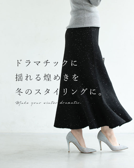 煌めきまとう 宝石マーメイドスカート