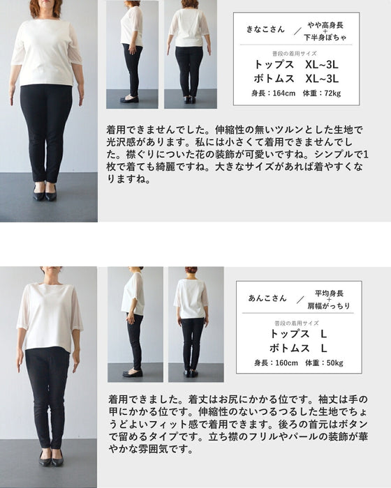 寄り添うパールと花のブラウストップス
