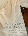 白花咲く陽だまりブラウストップス