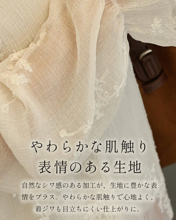 白花咲く陽だまりブラウストップス