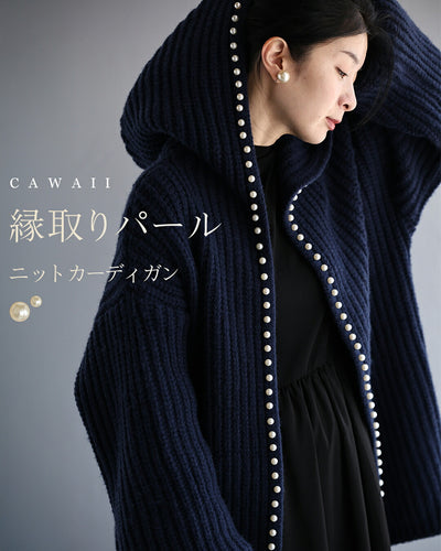 ネイビー