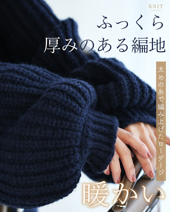 縁取りパールニットカーディガン