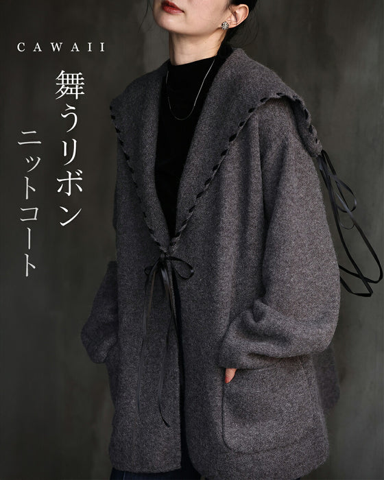 舞うリボンのニットコート