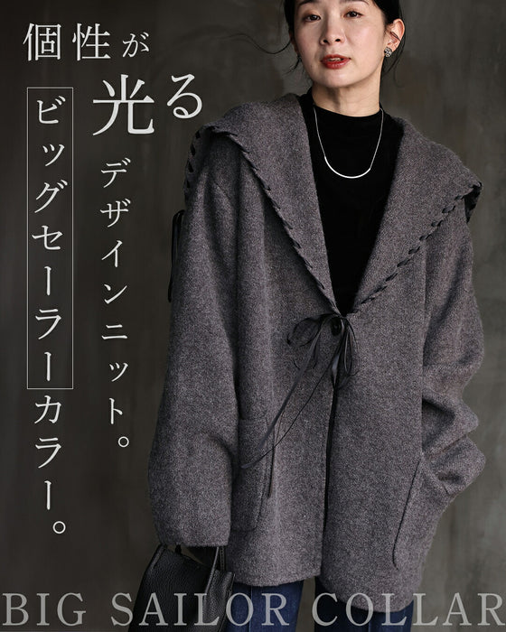 舞うリボンのニットコート
