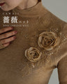 薔薇コサージュニットカットソートップス