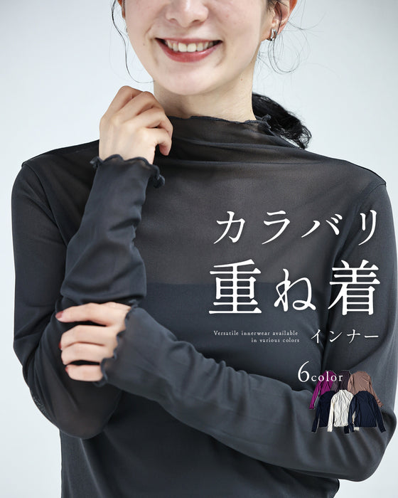 カラバリ重ね着インナー