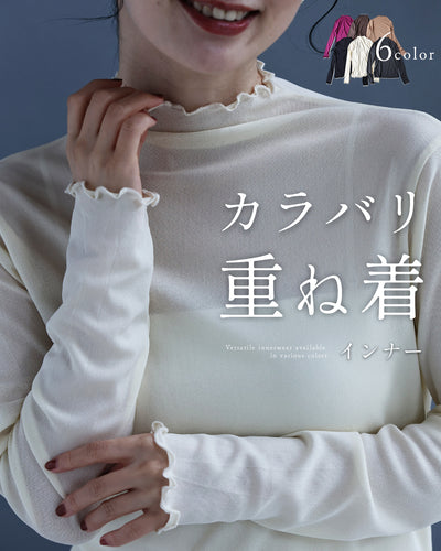 アイボリー