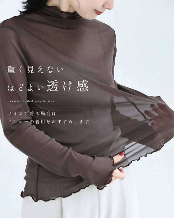 カラバリ重ね着インナー