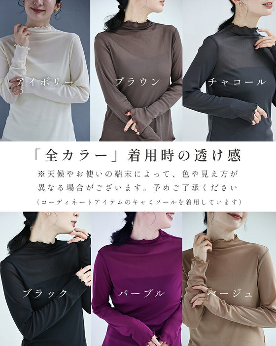 カラバリ重ね着インナー