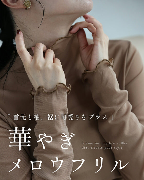 カラバリ重ね着インナー