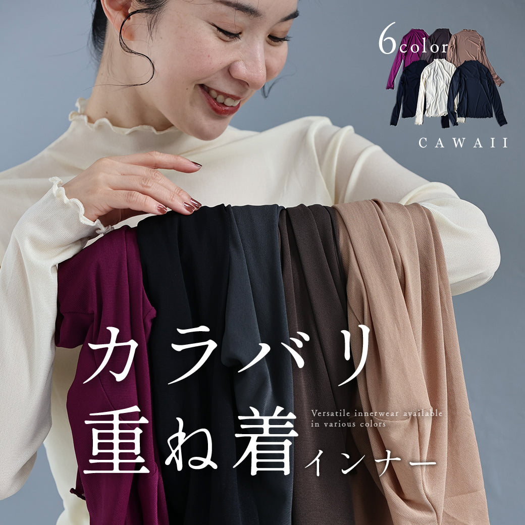 CAWAII｜他にはないカワイイが見つかる – ONE PEACE ONLINE