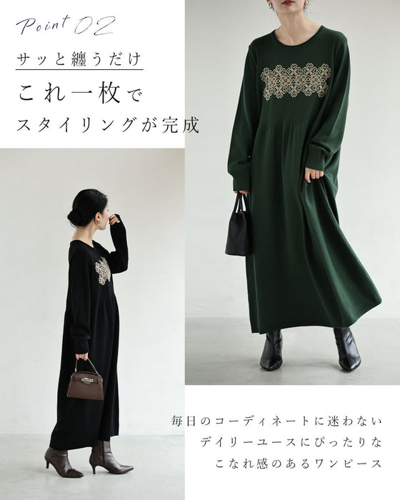 クローバーレース刺繍ロングワンピース