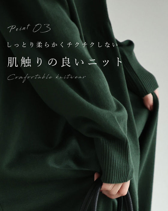 クローバーレース刺繍ロングワンピース