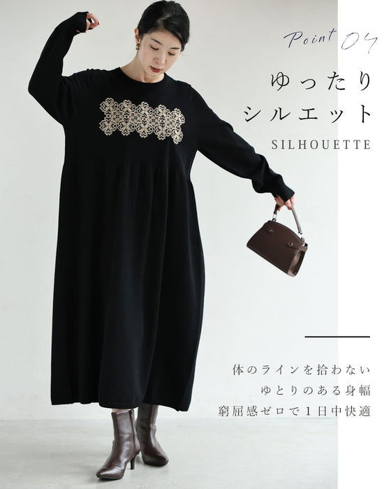 クローバーレース刺繍ロングワンピース