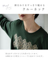 クローバーレース刺繍ロングワンピース