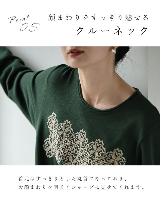 クローバーレース刺繍ロングワンピース