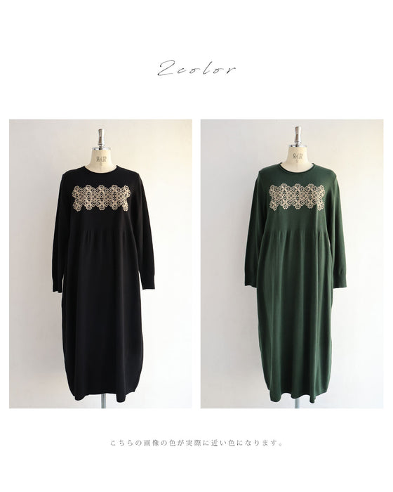 クローバーレース刺繍ロングワンピース