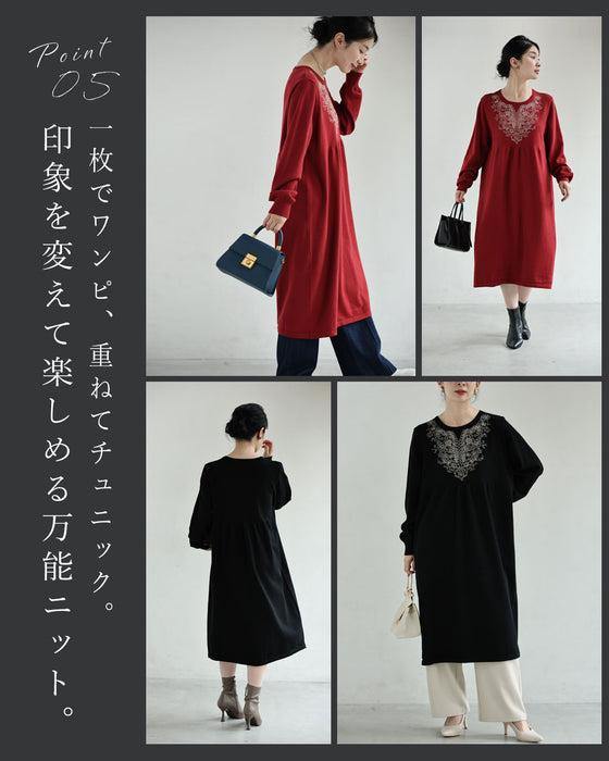 レース刺繍のニットワンピース
