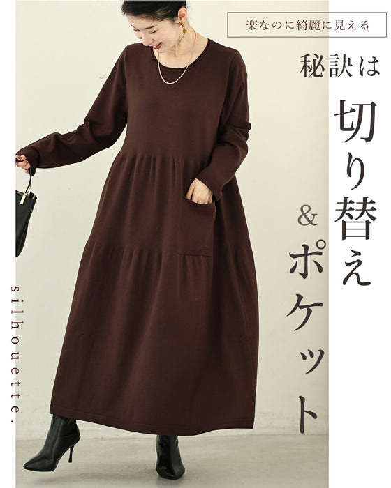コーデも体型も悩まない 楽ワンピース