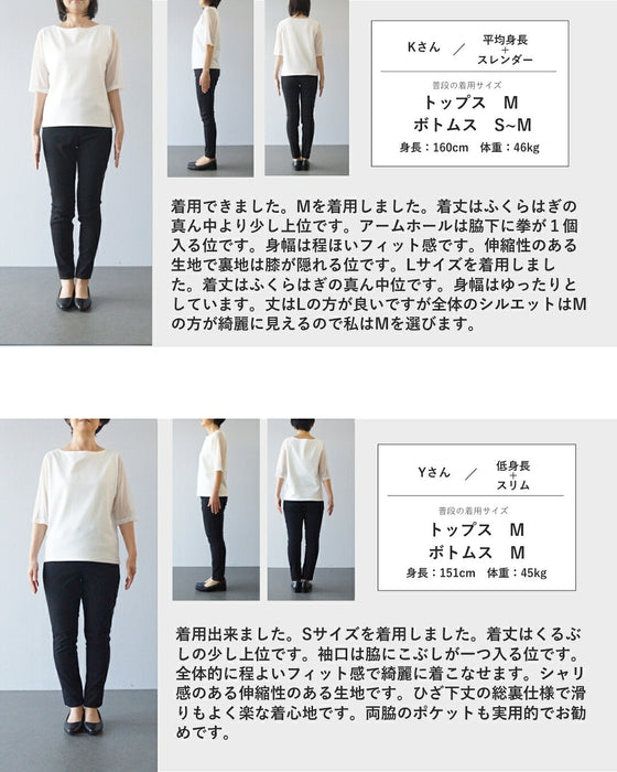 美ラインストレッチワンピース