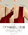 美ラインストレッチワンピース