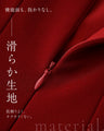 美ラインストレッチワンピース