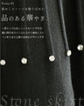 ストーン囲むラインニットロングスカート