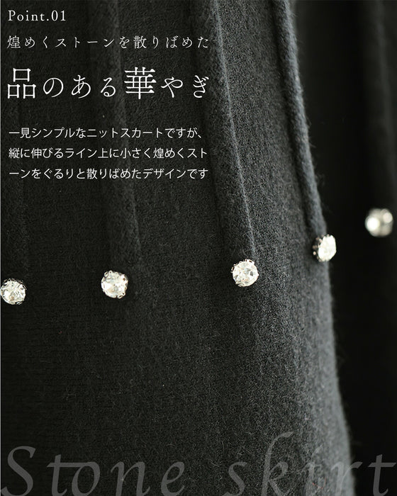ストーン囲むラインニットロングスカート